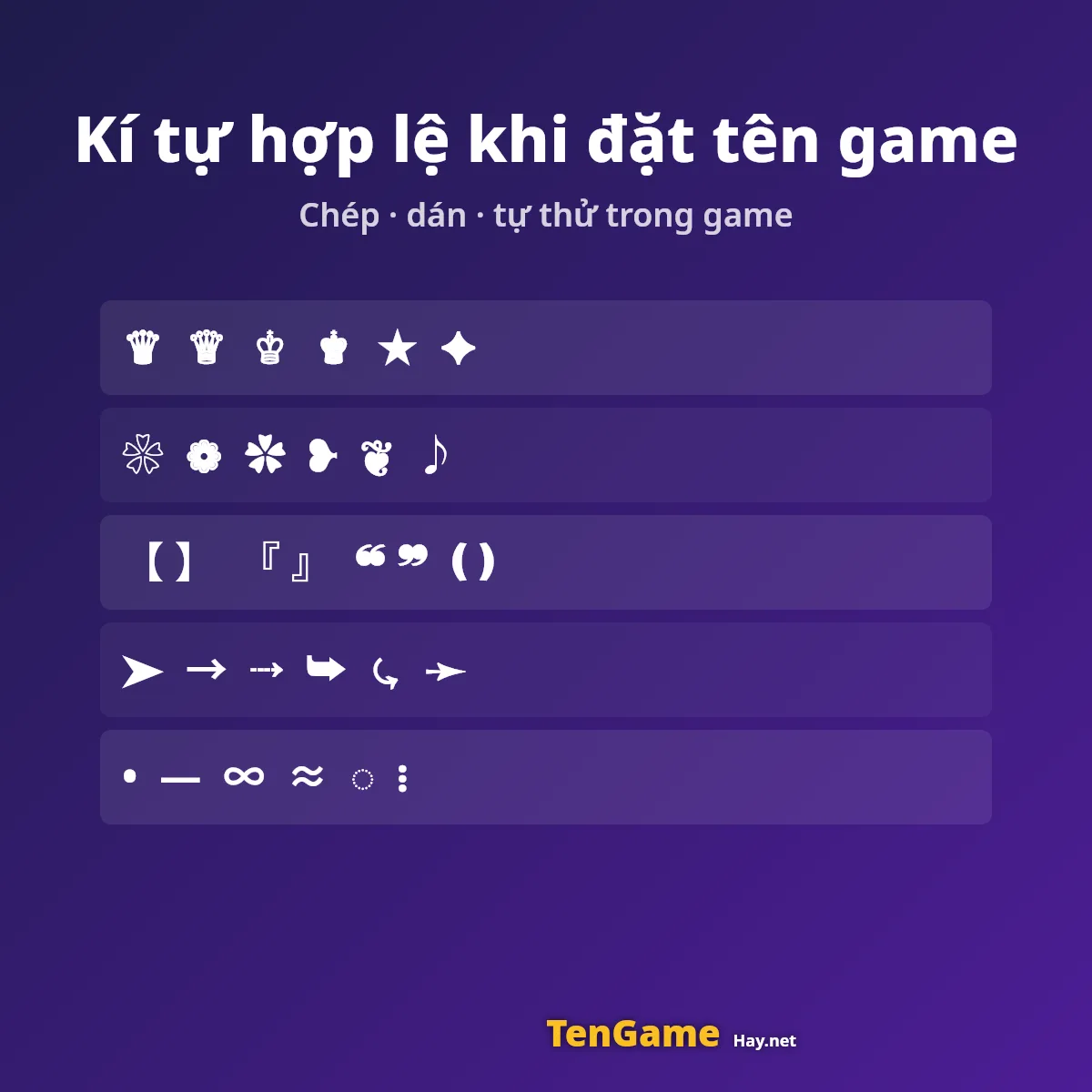 Bảng kí tự đặc biệt chép để thử trong ô đặt tên game